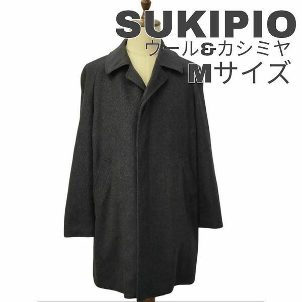 【最終値下げ】35 SUKIPIO スキピオ コート ミドル ブラック アウター スーツ ビジネス チェスターコート ウール カシミヤ