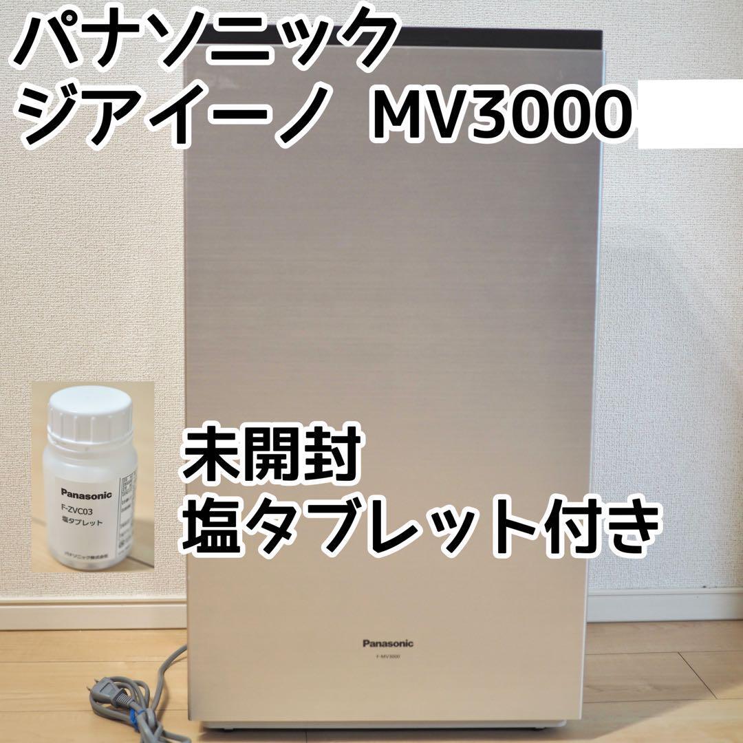Yahoo!オークション -「ジアイーノ f-mv3000」の落札相場・落札価格 Yahoo!オークション -「ジアイーノ f-mv3000」の落札相場・落札価格