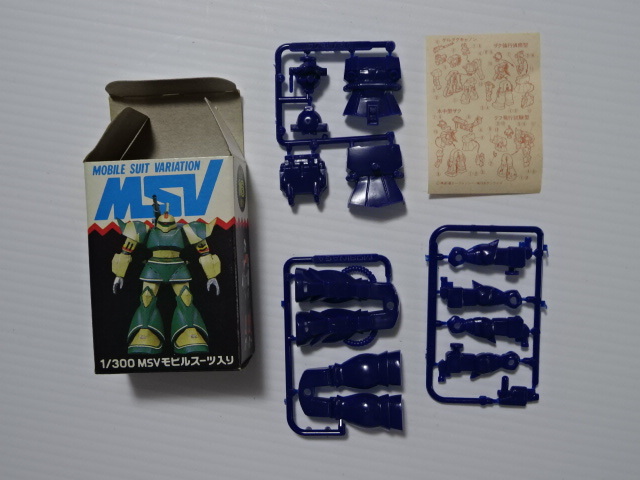 ▽森永チョコスナック 機動戦士ガンダム ▽未組立品▽1/300 ▽森永チョコスナック 機動戦士ガンダム ▽未組立品▽1/300