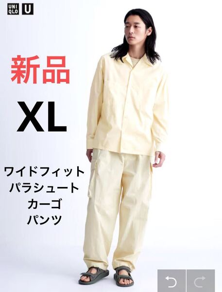 新品 ユニクロ ユー ワイドフィットパラシュートカーゴパンツ XL ナチュラル