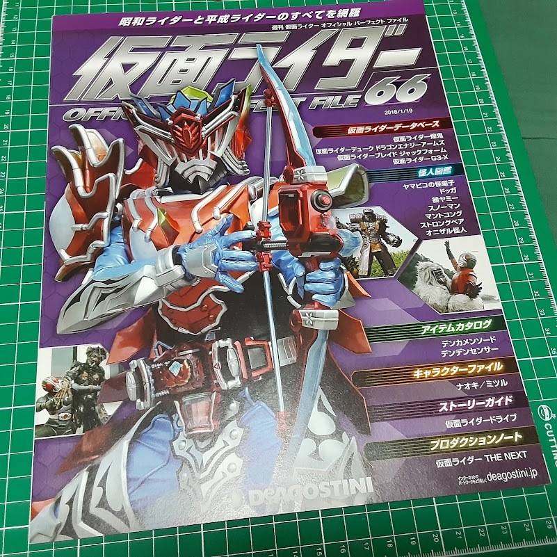 2025年最新】Yahoo!オークション -仮面ライダーオフィシャル 2025年最新】Yahoo!オークション -仮面ライダーオフィシャル