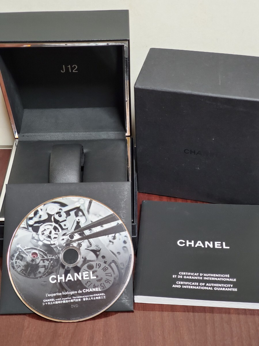 71057 シャネル CHANEL 腕時計 空箱 白黒箱付き - 時計 71057 シャネル CHANEL 腕時計 空箱 白黒箱付き - 時計