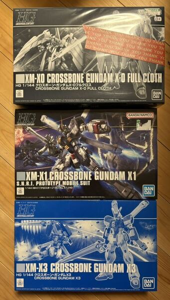 HG HGUC 未組立 ガンプラ バンダイ ガンダム プラモデル クロスボーンガンダム まとめ売り 送料無料