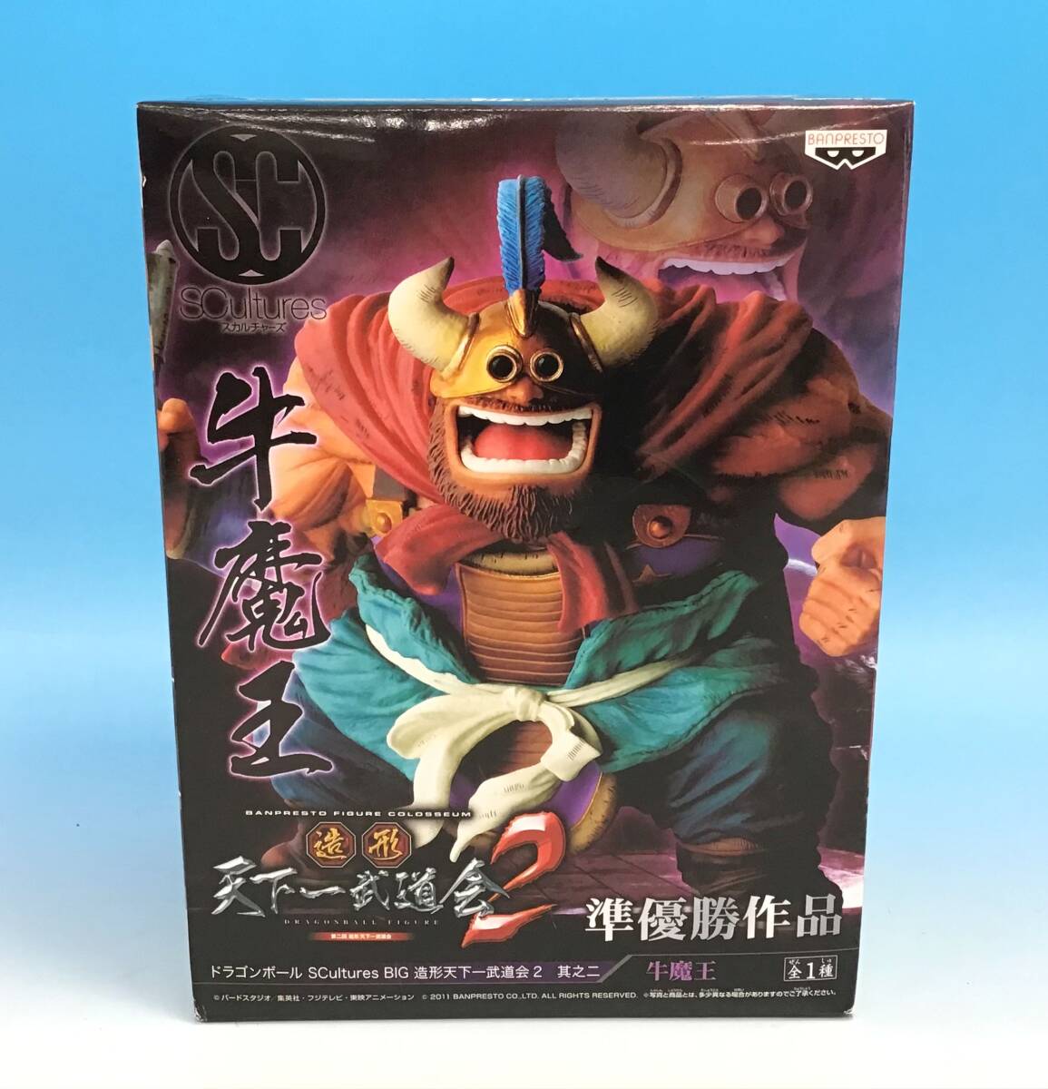 ドラゴンボールフィギュア 牛魔王 造形天下一武道会2 準優勝作品