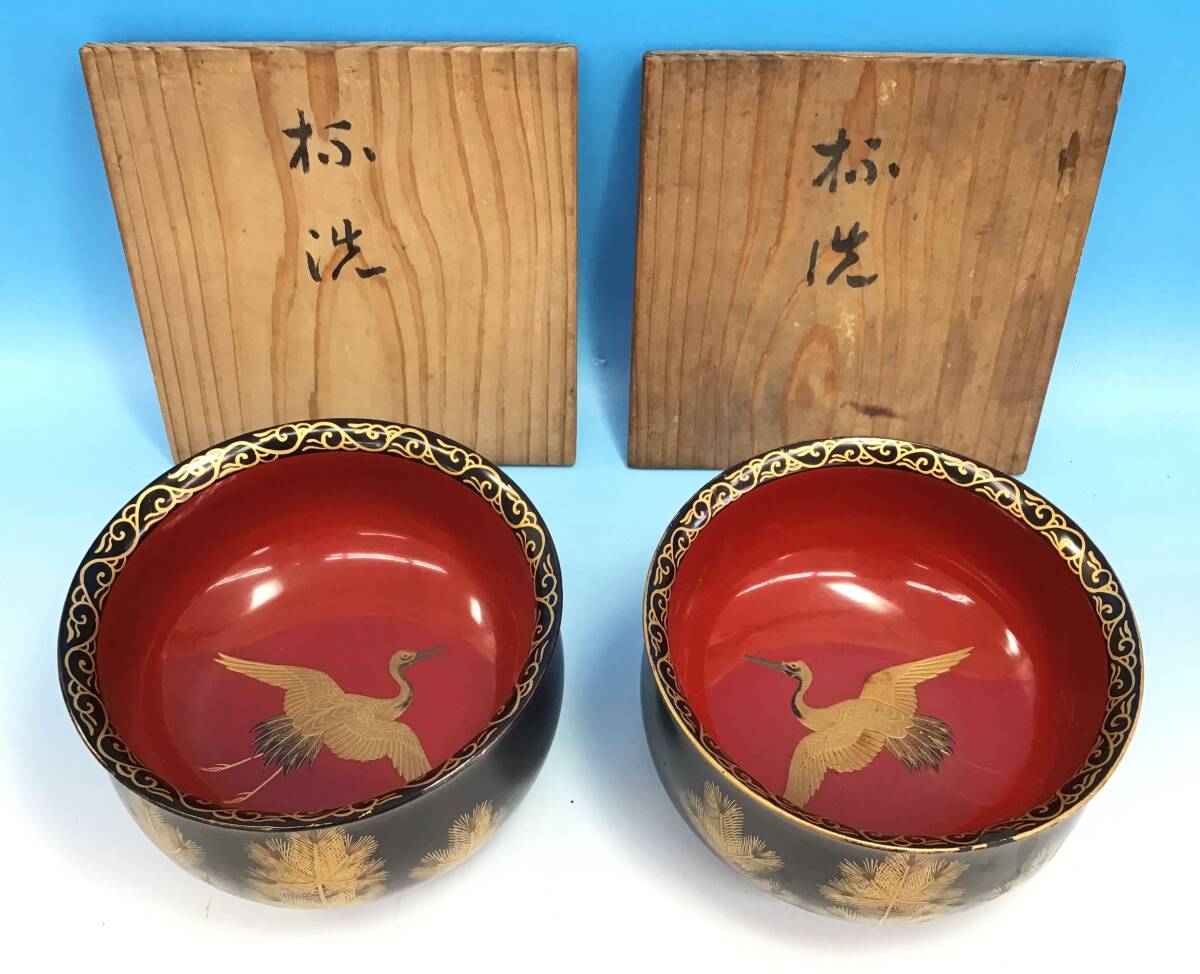 漆器 輪島塗 沈金 金蒔絵 木製 盃洗 鉢 大椀 1客 骨董品 菓子器