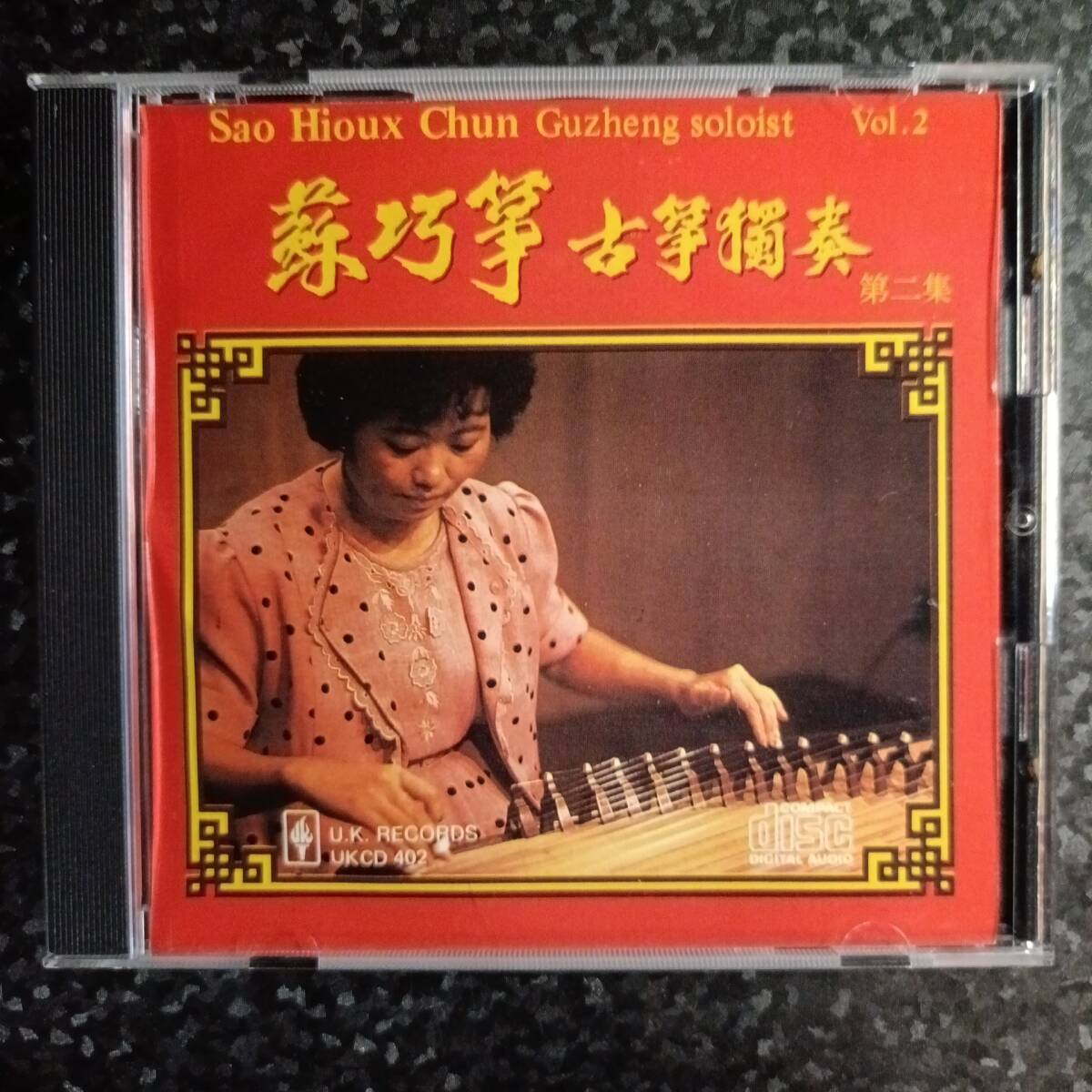 Yahoo!オークション -「(waxpoetics japan no1)」(器楽 Yahoo!オークション -「(waxpoetics japan no1)」(器楽