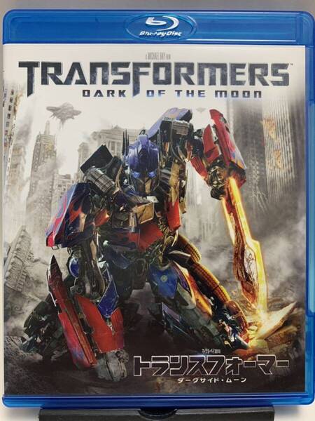 ☆マンガ・DVDセール☆ トランスフォーマー/ダークサイドムーン (Blu−ray Disc)シャイアラブーフ ジョシュデュアメル