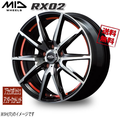 マルカ M.I.D RX02 ブラックポリッシュ/アンダーカットレッド 15インチ 4H100 5.5J+43 1本 67.1 業販4本購入で送料無料