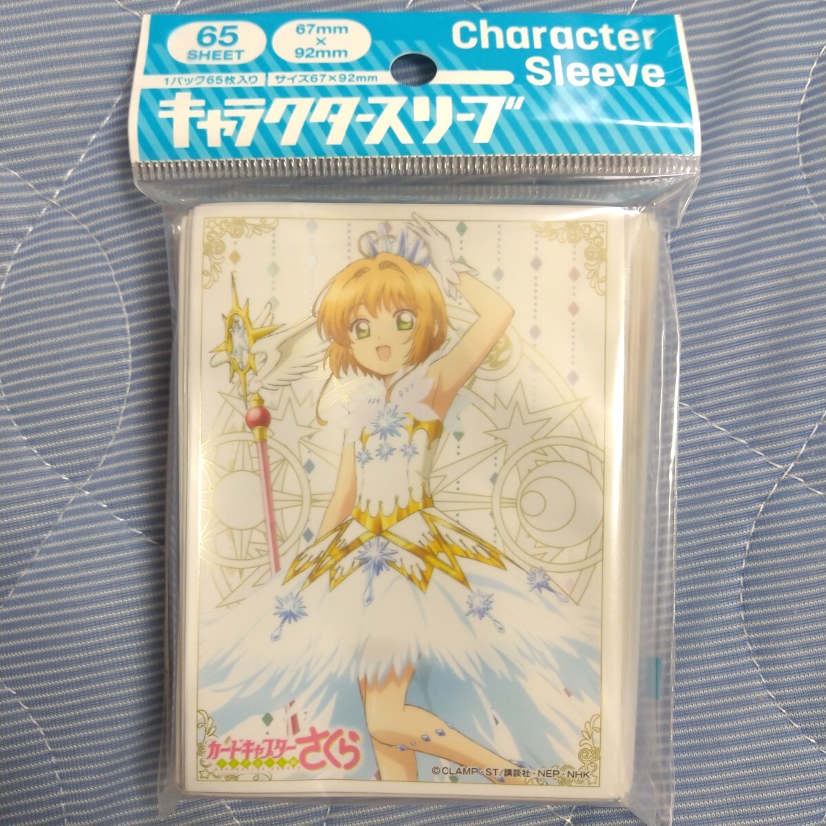 カードキャプターさくら トレーディングコレクション1弾 2弾