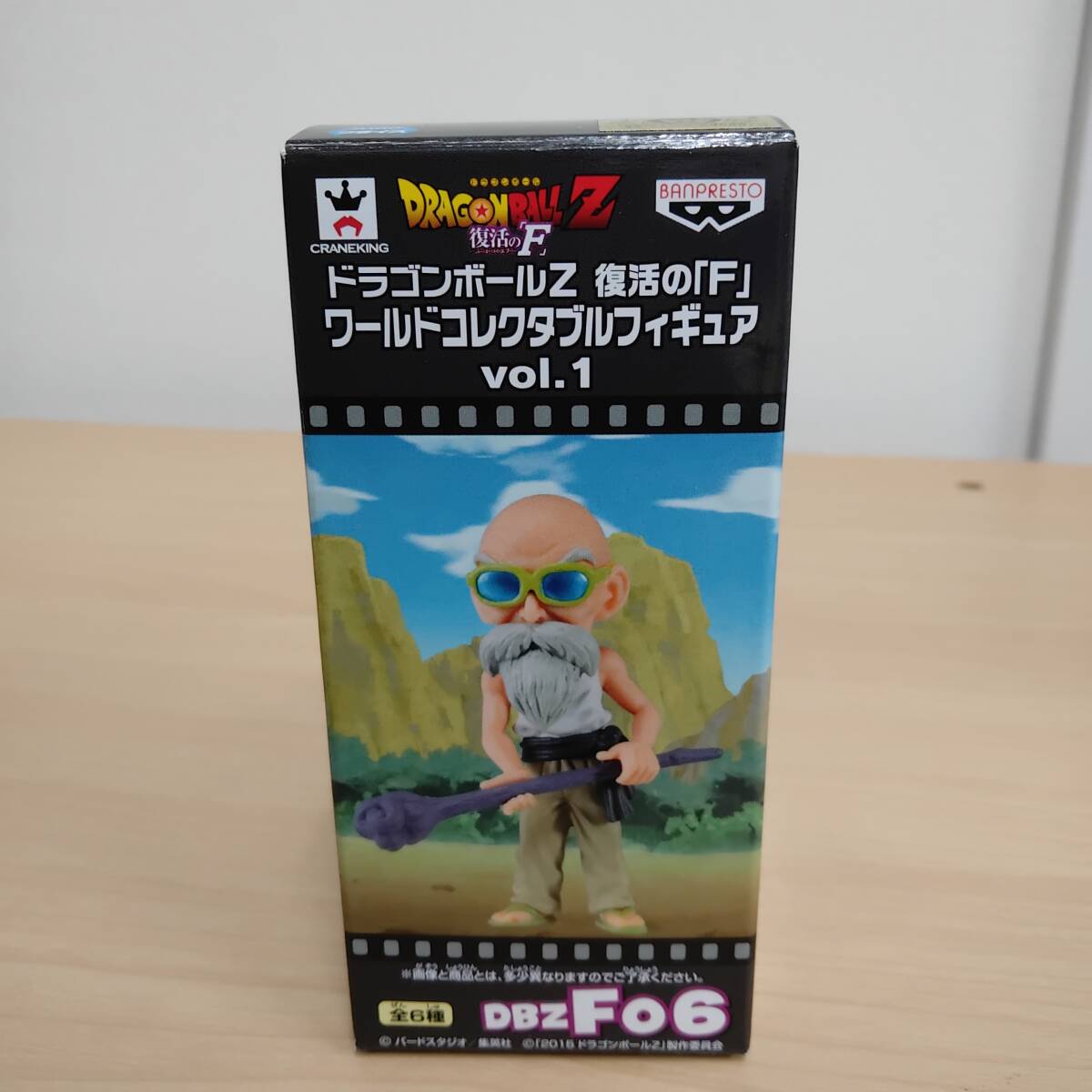 2025年最新】Yahoo!オークション -ワールドコレクタブル ドラゴンボール 亀仙人の中古品・新品・未使用品一覧 2025年最新】Yahoo!オークション -ワールドコレクタブル ドラゴンボール 亀仙人の中古品・新品・未使用品一覧