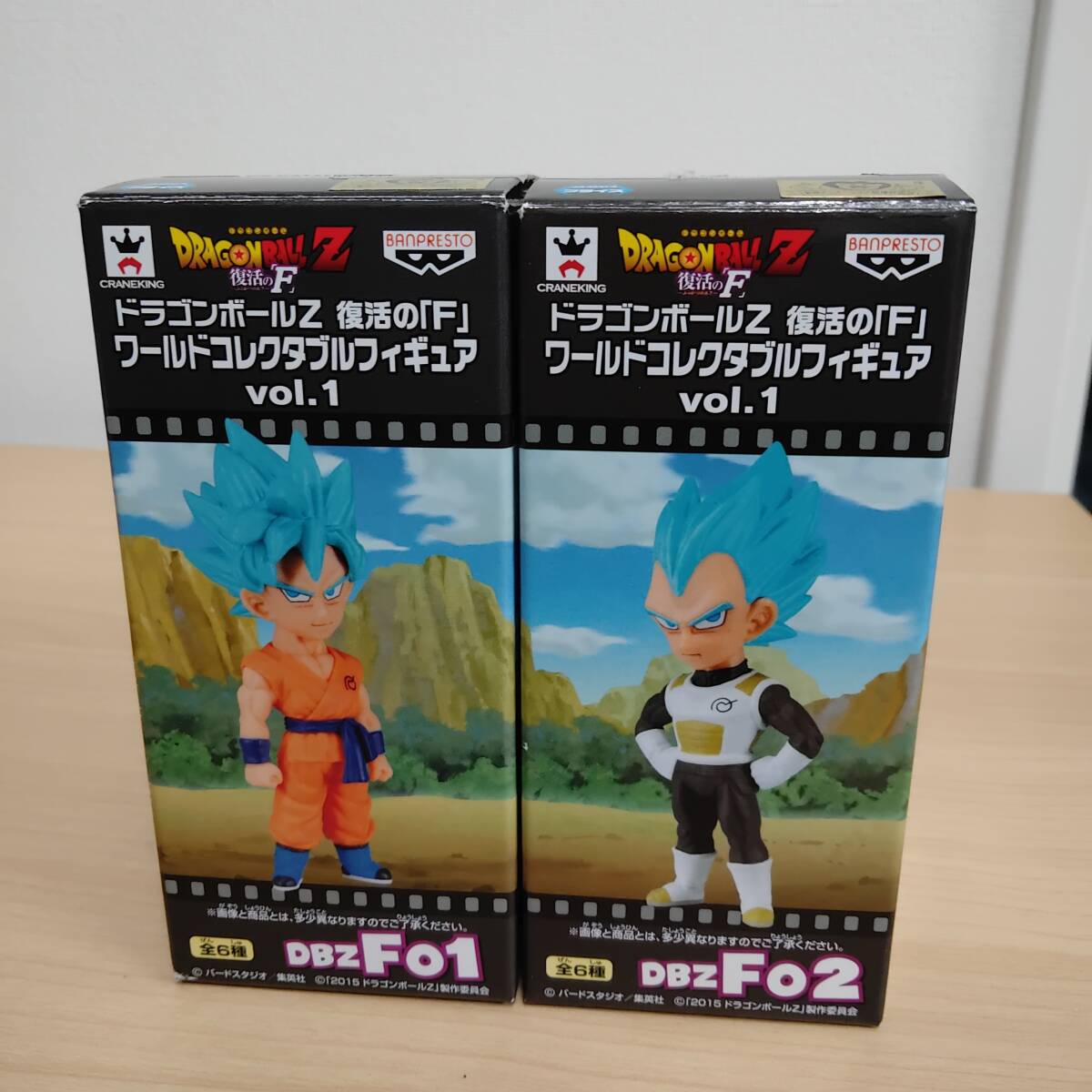 其之三百一 ドラゴンボールZ 復活の「F」 ワールドコレクタブル
