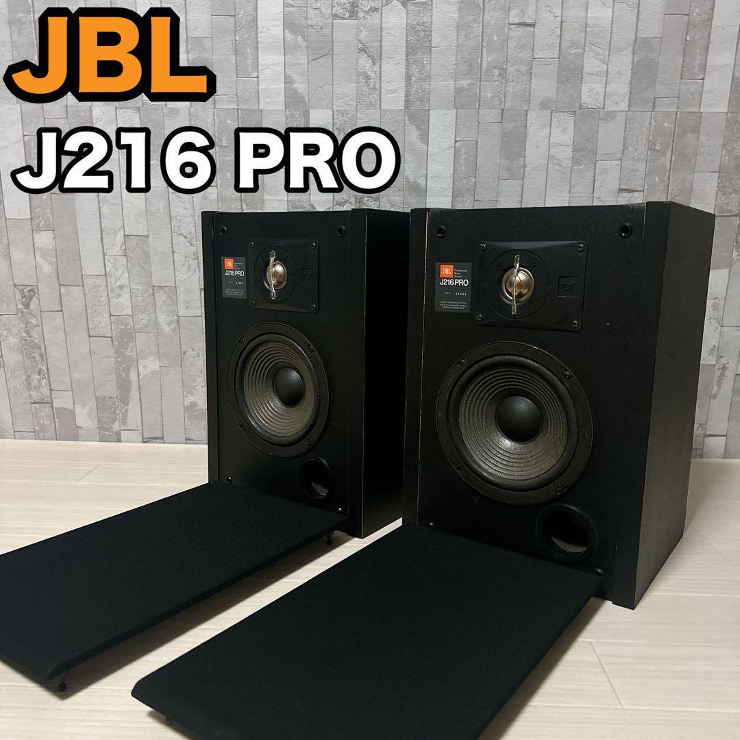 Yahoo!オークション -「jbl j216pro」の落札相場・落札価格 Yahoo!オークション -「jbl j216pro」の落札相場・落札価格