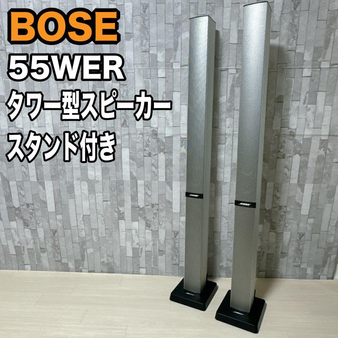 Yahoo!オークション -「55wer スタンド」の落札相場・落札価格 Yahoo!オークション -「55wer スタンド」の落札相場・落札価格