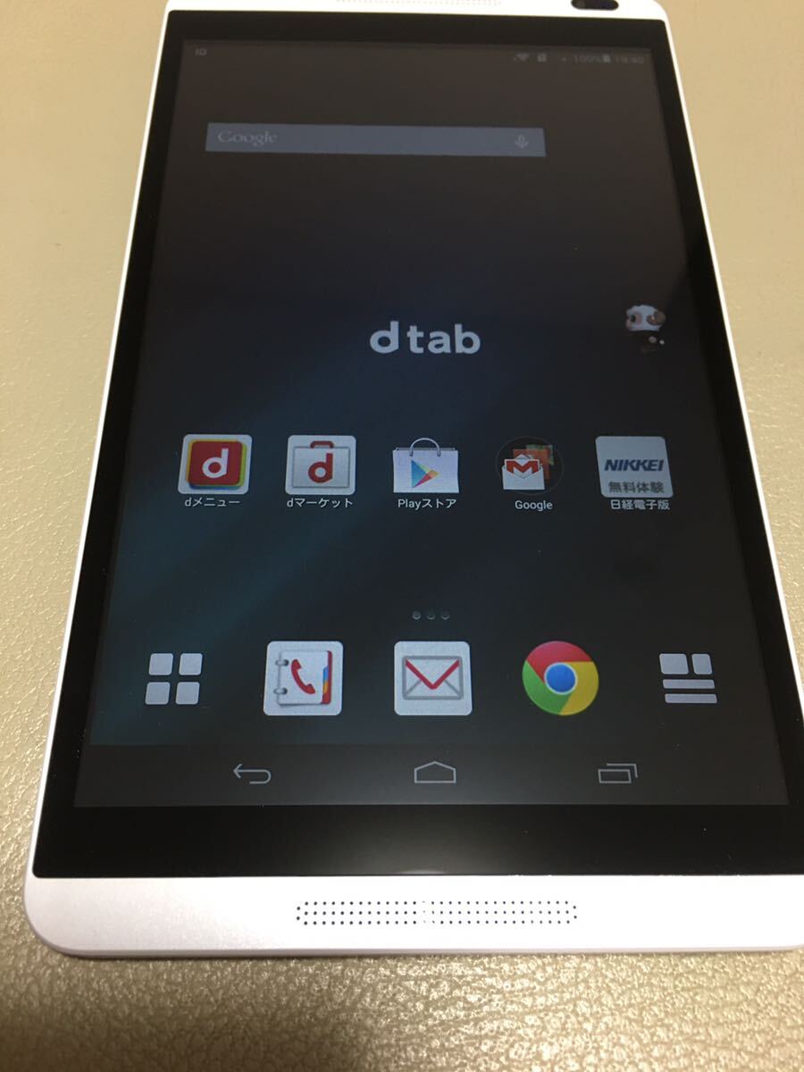 2025年最新】Yahoo!オークション -dtab01gの中古品・新品・未 2025年最新】Yahoo!オークション -dtab01gの中古品・新品・未