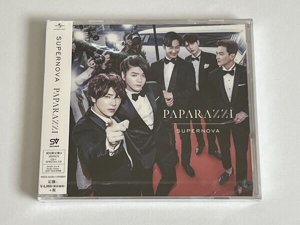 SUPERNOVA PAPARAZZI 初回限定盤A CD 新品未開封