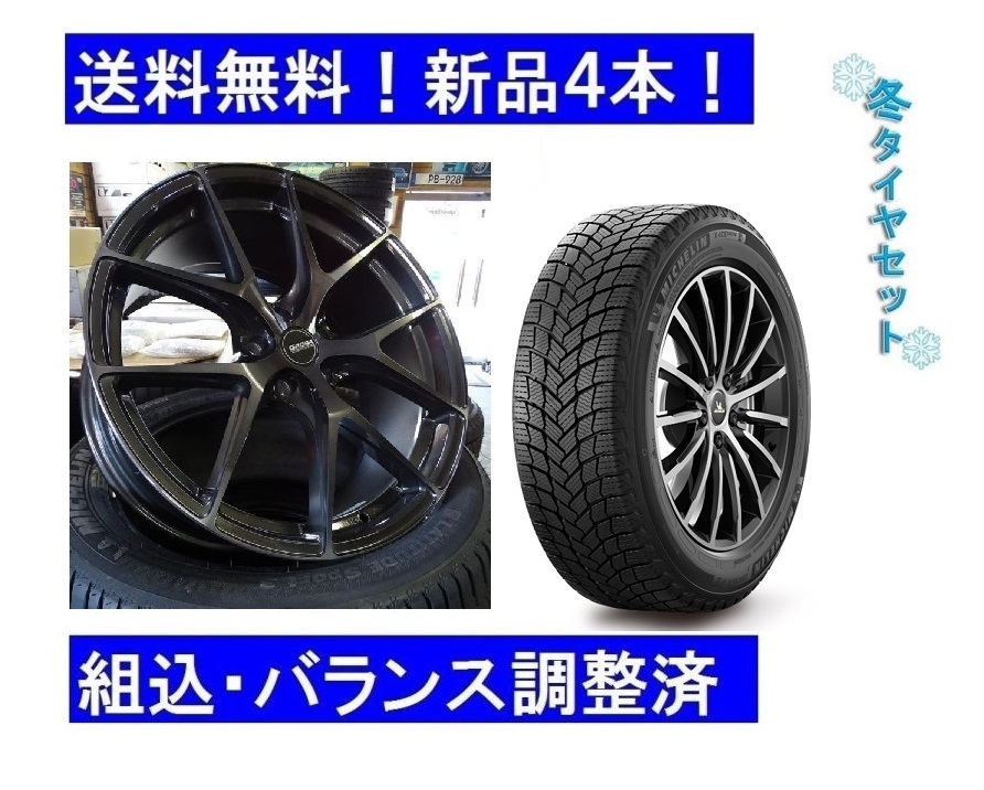 2025年最新】Yahoo!オークション -ザビートル スタッドレス
