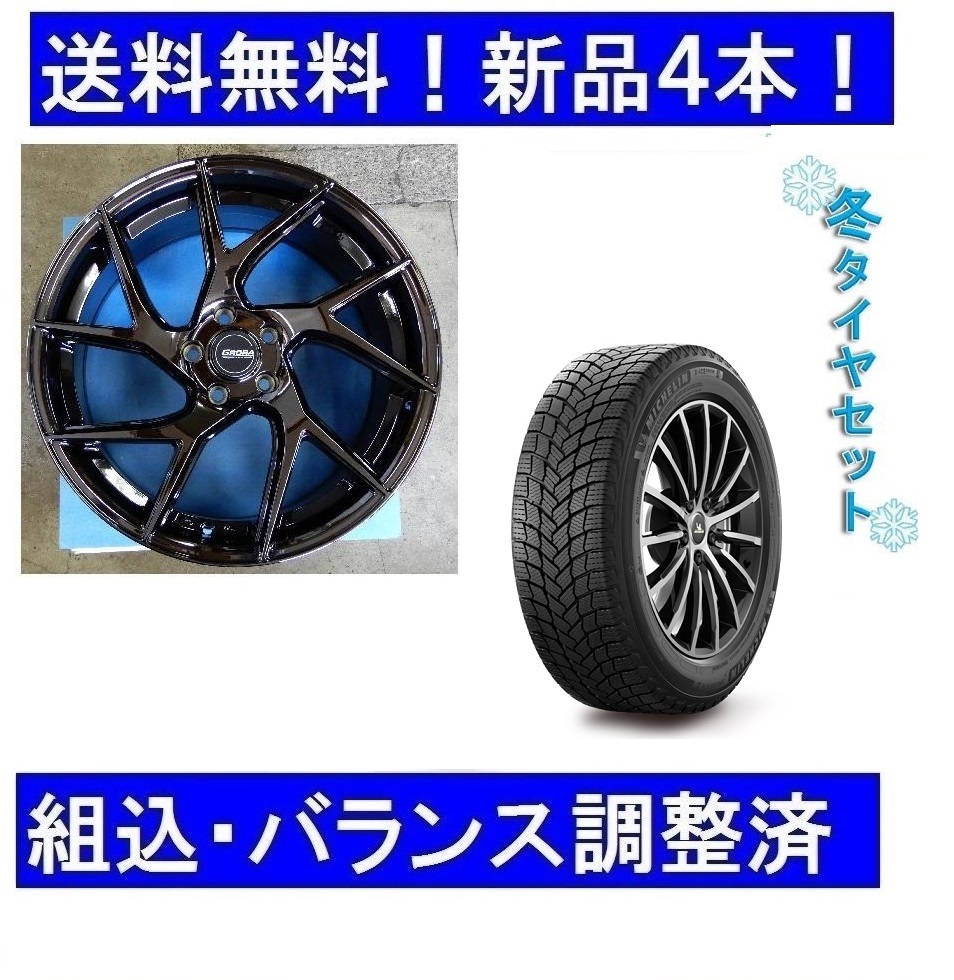 2025年最新】Yahoo!オークション -audi a4 8k スタッドレスの 2025年最新】Yahoo!オークション -audi a4 8k スタッドレスの