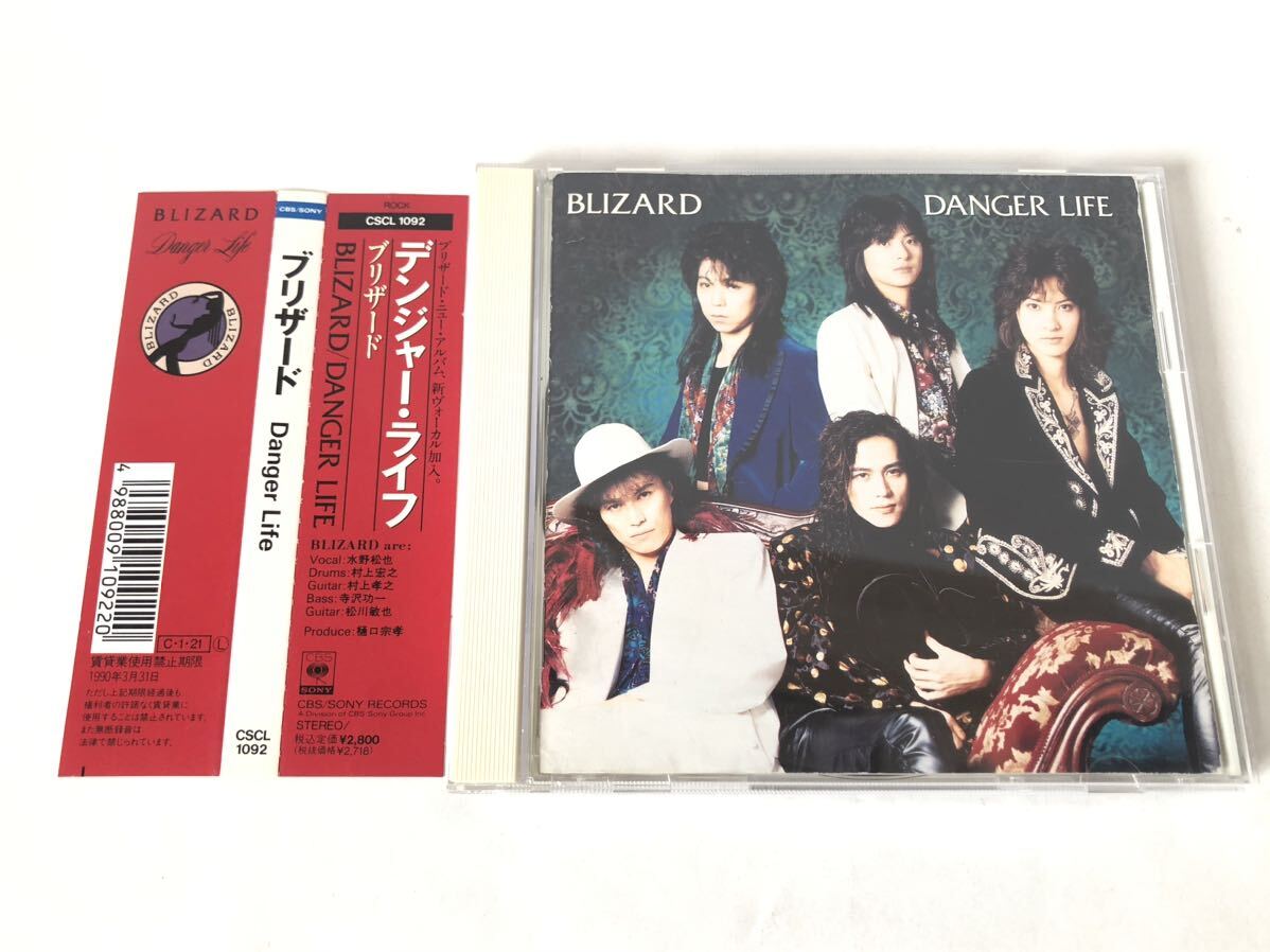 2025年最新】Yahoo!オークション -blizardの中古品・新品・未