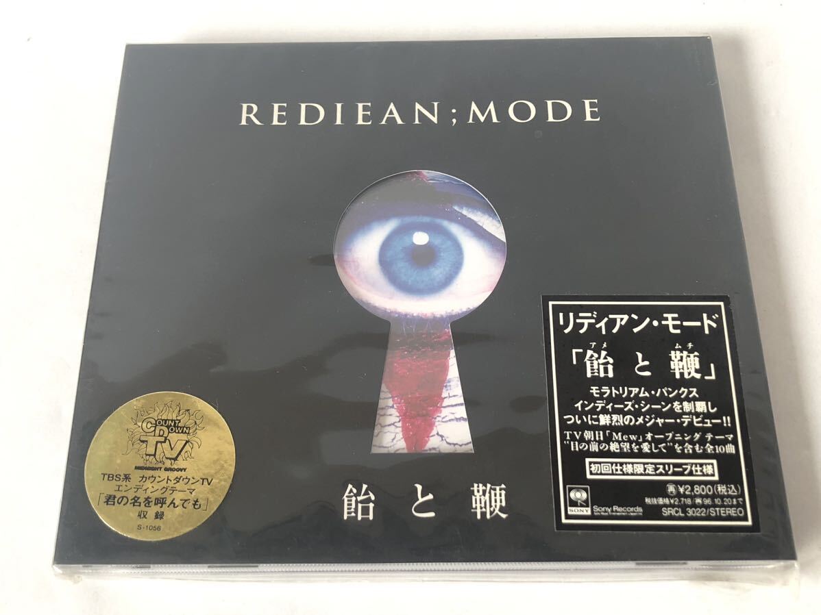 2025年最新】Yahoo!オークション -リディアンの中古品・新品・未