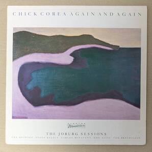 Chick Corea チック・コリア - Again And Again (The Joburg Sessions) 独オリジナル中古アナログ・レコード