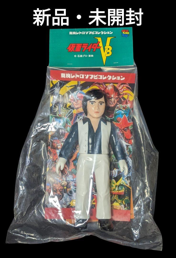 Yahoo!オークション -「東映レトロソフビ v3」(仮面ライダーV3 Yahoo!オークション -「東映レトロソフビ v3」(仮面ライダーV3