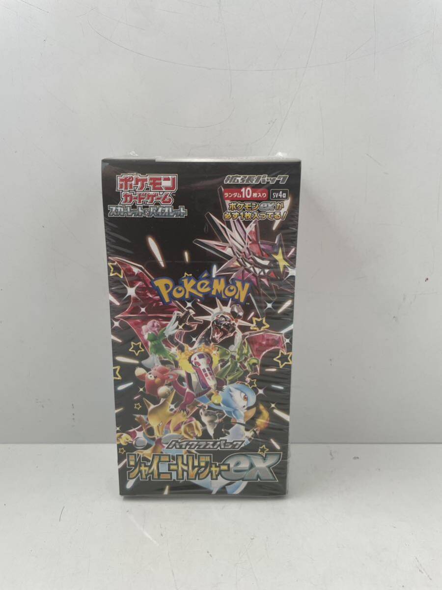 Yahoo!オークション -「シャイニートレジャーex box」の落札相場 Yahoo!オークション -「シャイニートレジャーex box」の落札相場