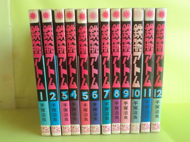 Yahoo!オークション -「鉄腕アトム」(全巻セット) (漫画 Yahoo!オークション -「鉄腕アトム」(全巻セット) (漫画