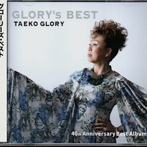 タエコ・グローリー/TAEKO GLORY「GLORY'S BEST 40th Anniversary Best Album」ゴスペル