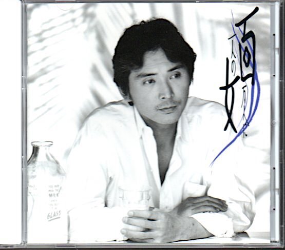 桑名正博「百万人に一人の女」阿久悠/宇崎竜童/来生たかお/筒美京平