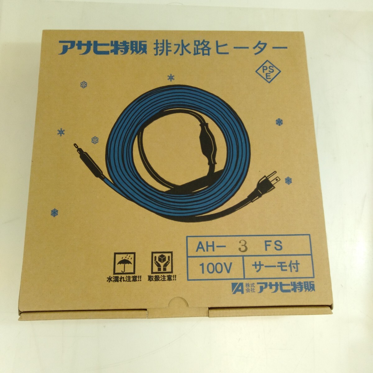 Yahoo!オークション -「排水路 ヒーター」(工具、DIY用品) の Yahoo!オークション -「排水路 ヒーター」(工具、DIY用品) の