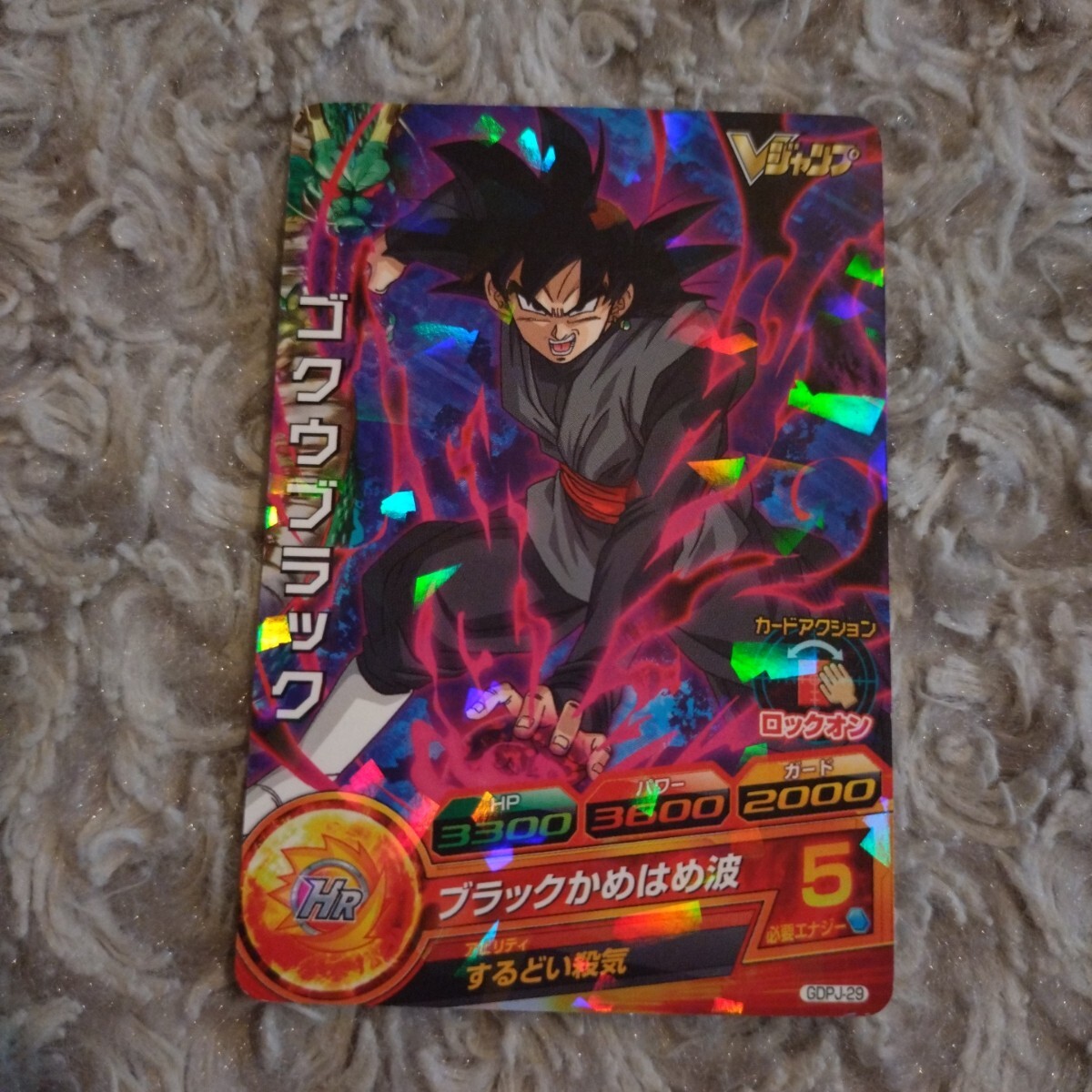 2025年最新】Yahoo!オークション -ドラゴンボールヒーローズ 2025年最新】Yahoo!オークション -ドラゴンボールヒーローズ