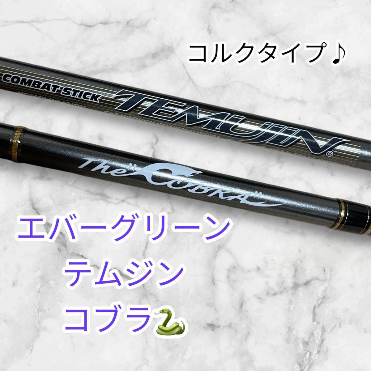 Yahoo!オークション -「テムジン コブラ」の落札相場・落札価格 Yahoo!オークション -「テムジン コブラ」の落札相場・落札価格
