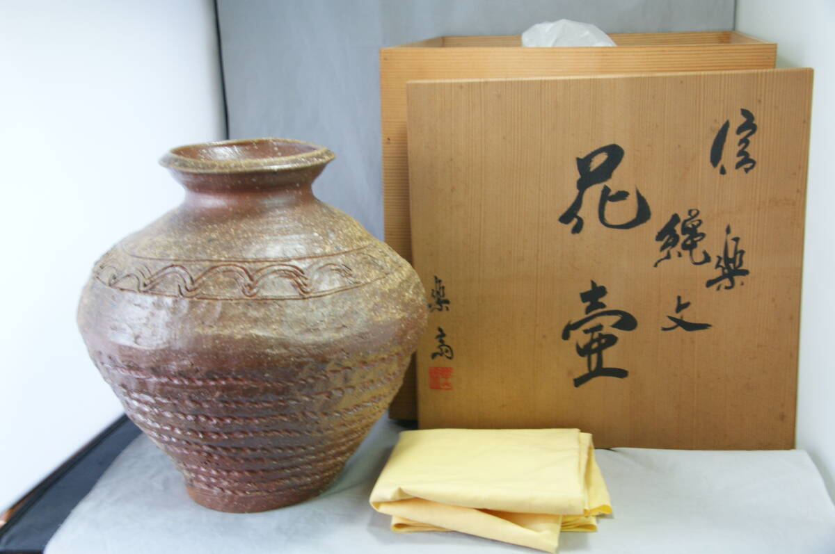 2025年最新】Yahoo!オークション -高橋楽斎(陶芸)の中古品・新品 2025年最新】Yahoo!オークション -高橋楽斎(陶芸)の中古品・新品