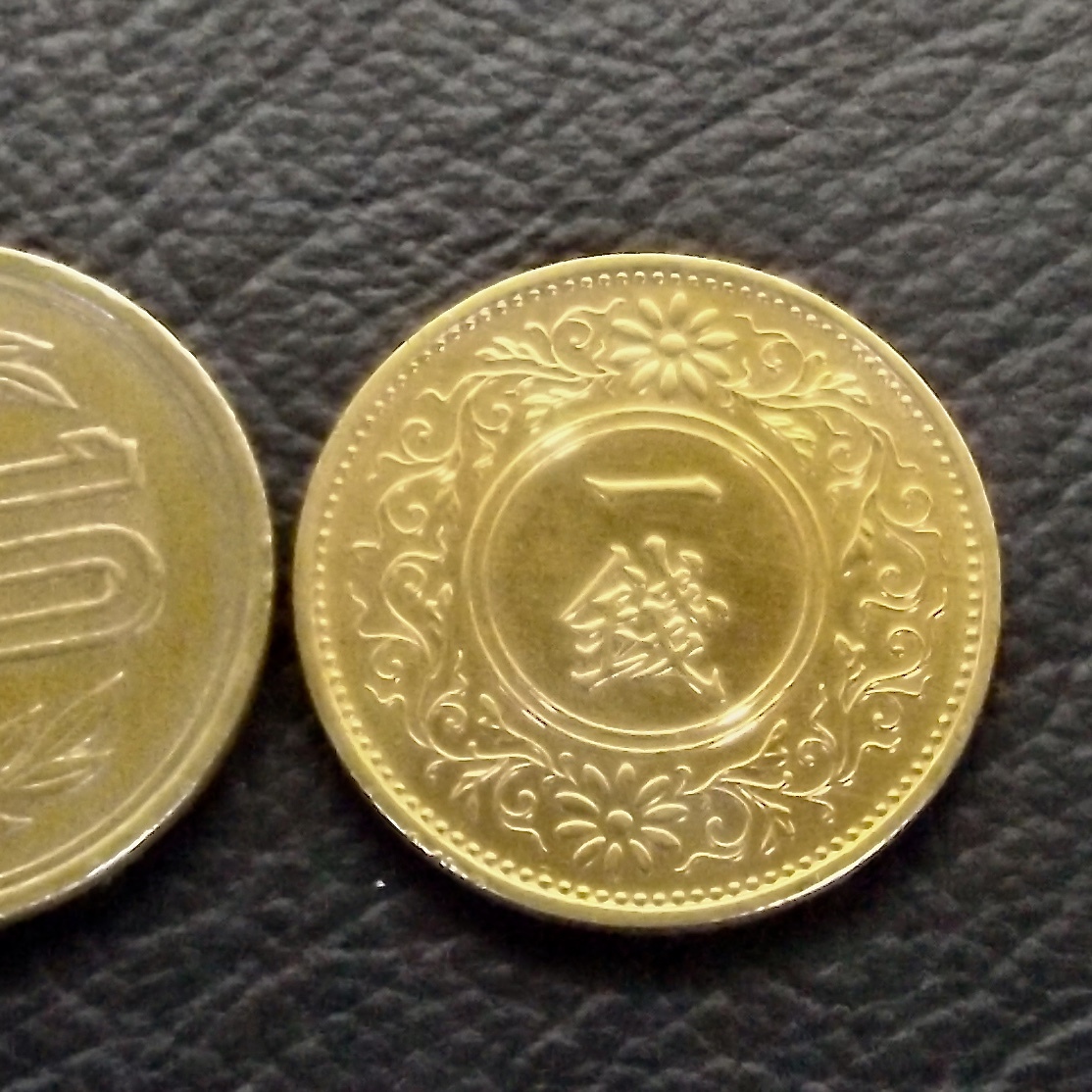 昭和11年 1銭の値段と価格推移は?|3件の売買データから昭和11 昭和11年 1銭の値段と価格推移は?|3件の売買データから昭和11