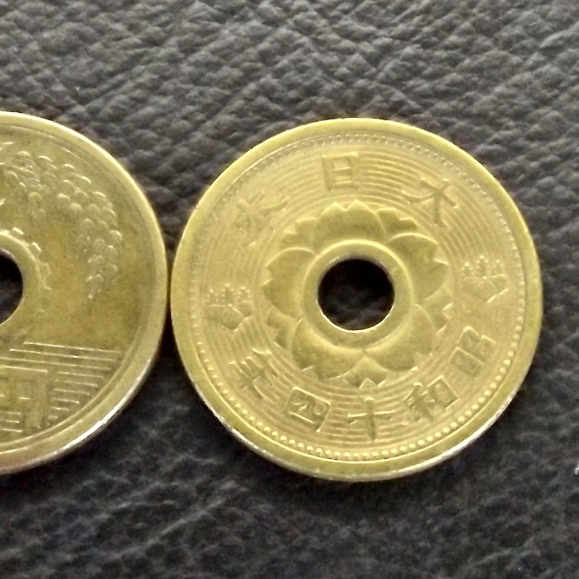 10銭 昭和14年の値段と価格推移は?|6件の売買データから10銭 10銭 昭和14年の値段と価格推移は?|6件の売買データから10銭