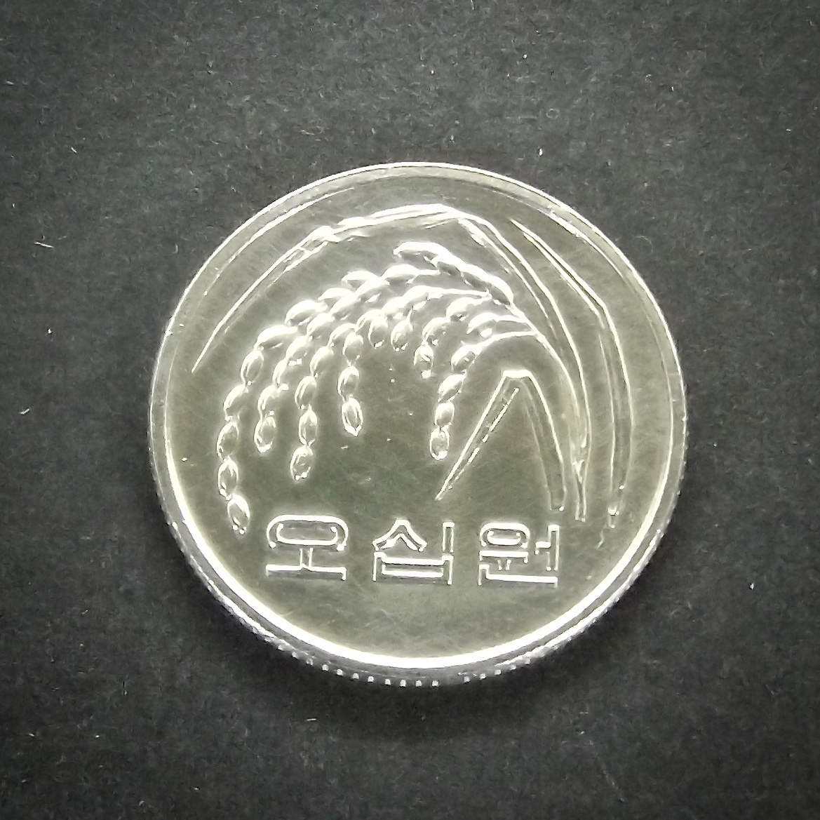 2025年最新】韓国 硬貨 50ウォンの人気アイテム - メルカリ