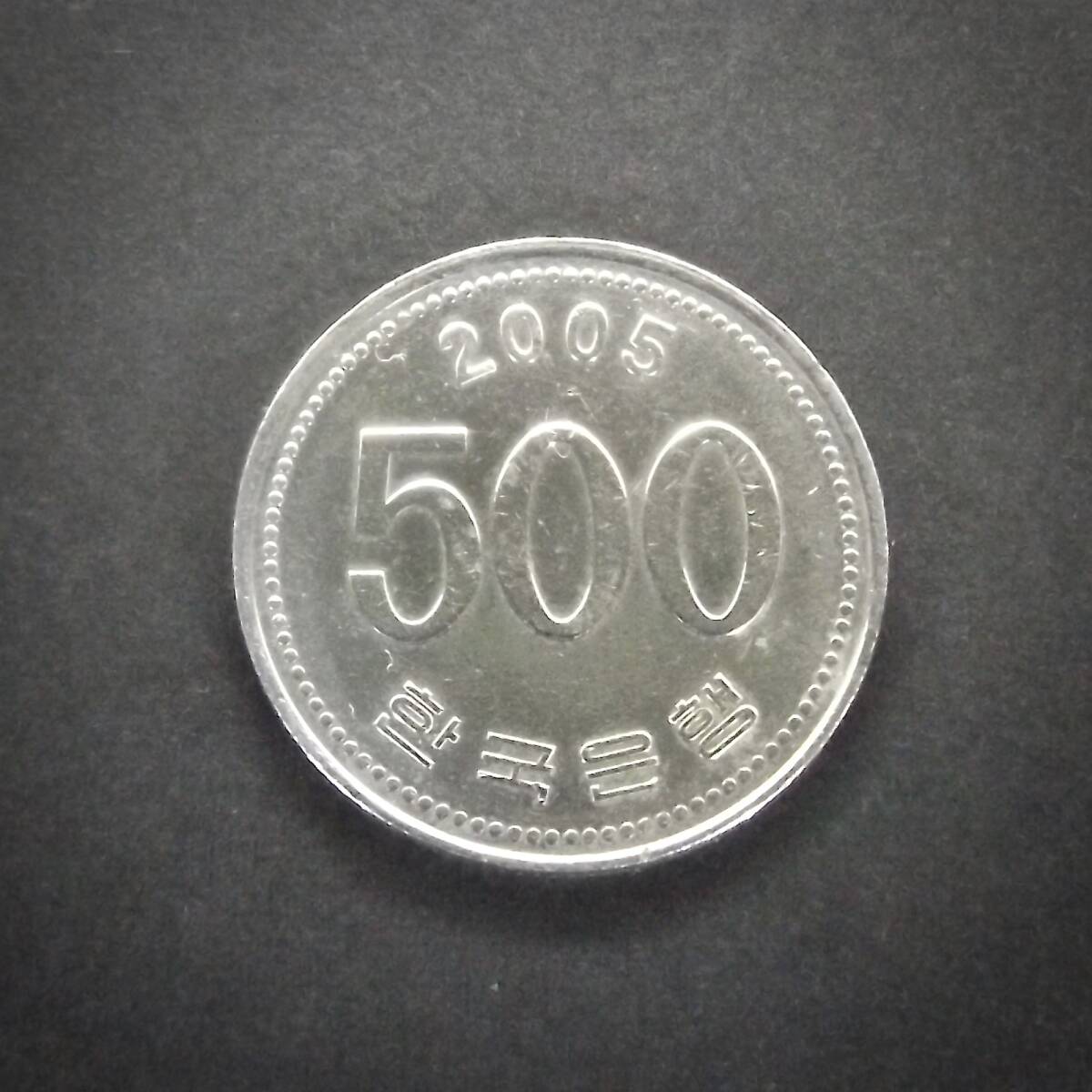 韓国 500ウォン 硬貨の値段と価格推移は？｜7件の売買データから