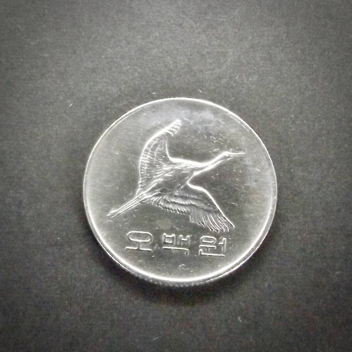 韓国 500ウォン 硬貨の値段と価格推移は？｜8件の売買データから