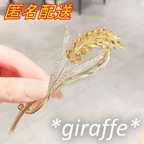 E454 匿名配送 バナナクリップ 小麦 ヘアクリップ ラインストーン 髪留め ヘアアクセサリー バレッタ ダッカール