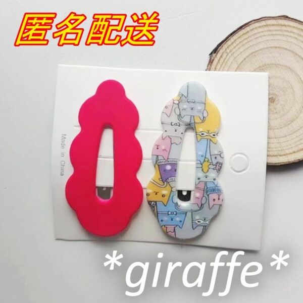 E478 匿名配送 ペッチンピン 2本セット ローズ キャット ヘアピン 前髪クリップ サイドグリップ ヘアアクセサリー ヘアクリップ