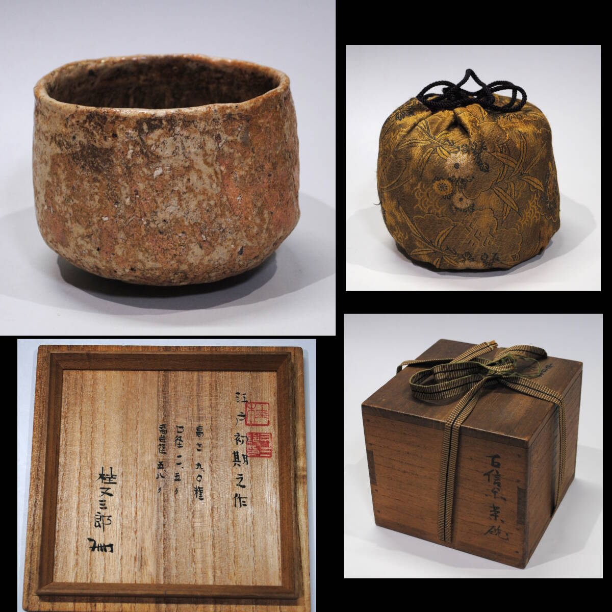 2025年最新】Yahoo!オークション -桂又三郎の中古品・新品・未 2025年最新】Yahoo!オークション -桂又三郎の中古品・新品・未