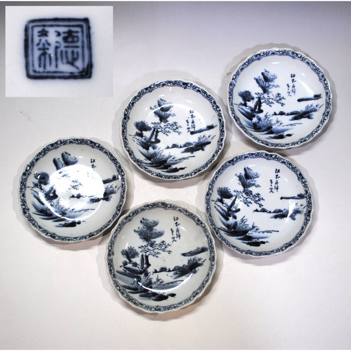 帰山溶岩釉天目 白台陶房 小田帰山 茶碗 共箱 共布 栞 茶器 抹茶碗 美品 帰山溶岩釉天目 白台陶房 小田帰山 茶碗 共箱 共布 栞 茶器