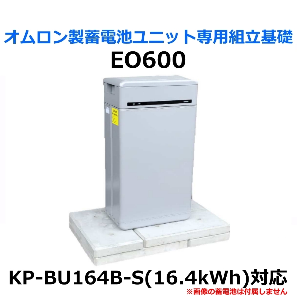 2025年最新】Yahoo!オークション -オムロン 蓄電池の中古品 2025年最新】Yahoo!オークション -オムロン 蓄電池の中古品