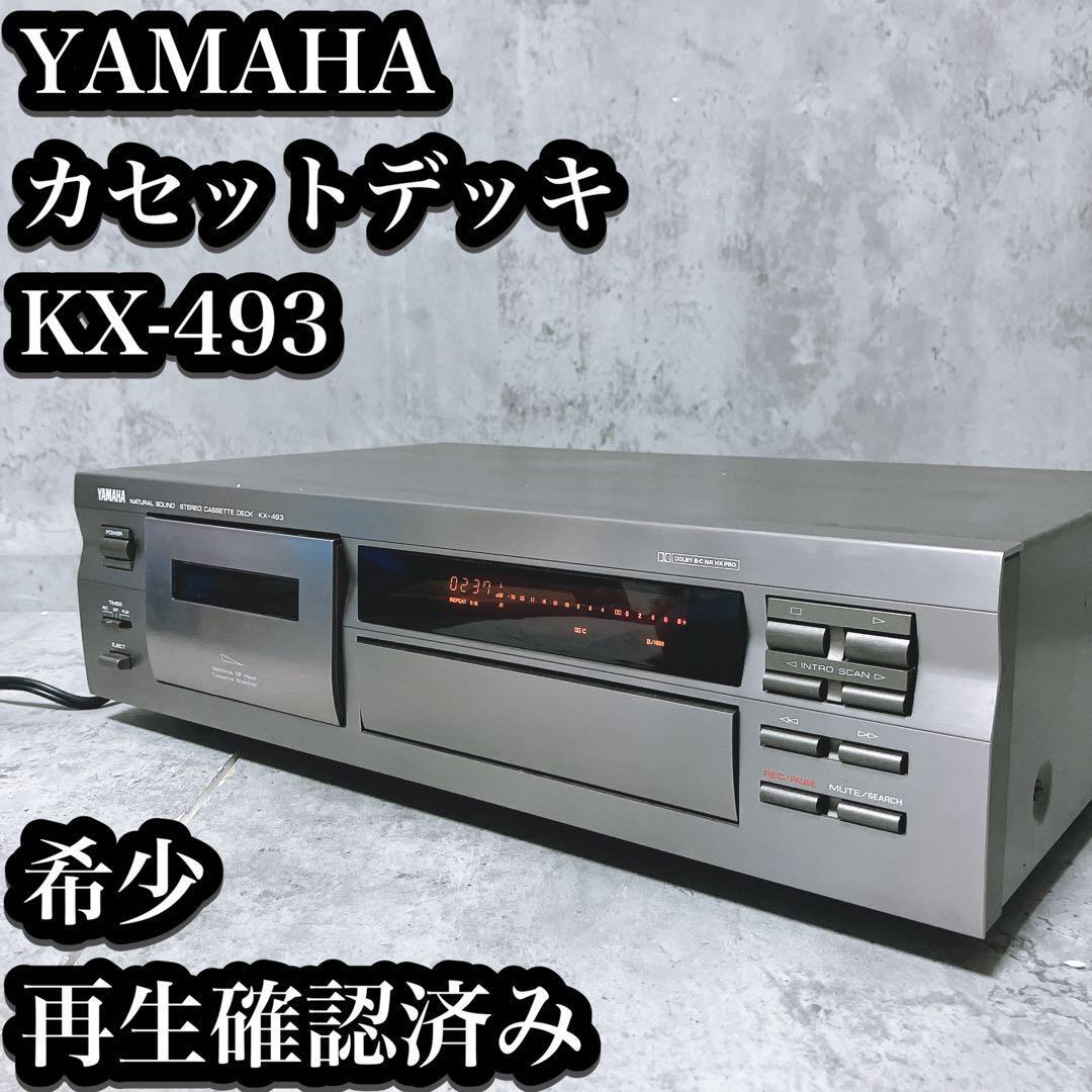 Yahoo!オークション -「kx-493」の落札相場・落札価格 Yahoo!オークション -「kx-493」の落札相場・落札価格