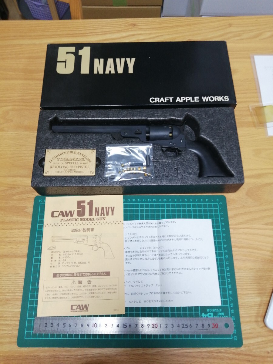 Yahoo!オークション -「caw 51 navy」(ミリタリー) の落札相場 Yahoo!オークション -「caw 51 navy」(ミリタリー) の落札相場