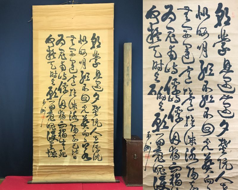 2025年最新】Yahoo!オークション -西郷南洲 掛軸の中古品・新品 2025年最新】Yahoo!オークション -西郷南洲 掛軸の中古品・新品