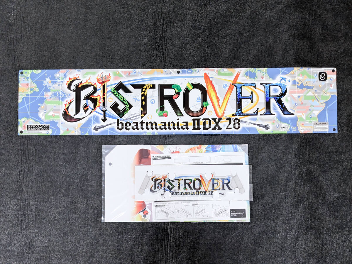 Yahoo!オークション - beatmania IIDX 32 Pinky Crush 未開封品 Yahoo!オークション - beatmania IIDX 32 Pinky Crush 未開封品