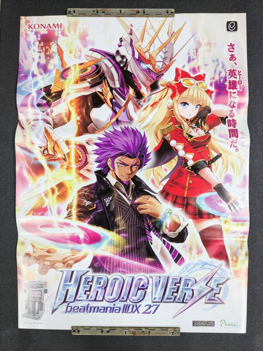 Yahoo!オークション -「beatmania iidx ポスター」(ゲーム) の Yahoo!オークション -「beatmania iidx ポスター」(ゲーム) の