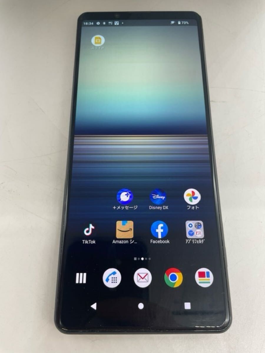 2025年最新】Yahoo!オークション -sony xperia 1 iiの中古品 2025年最新】Yahoo!オークション -sony xperia 1 iiの中古品