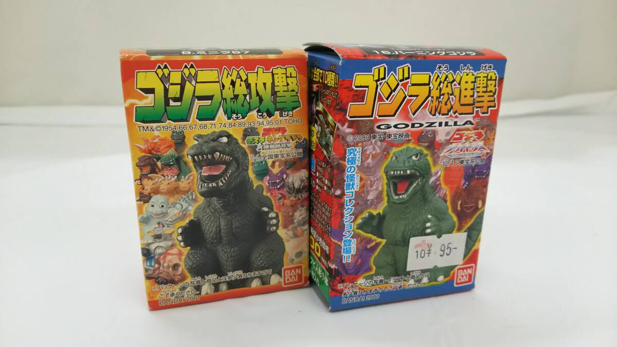 ゴジラとミニラ 親子タンク キャラクティックス トレフェス17